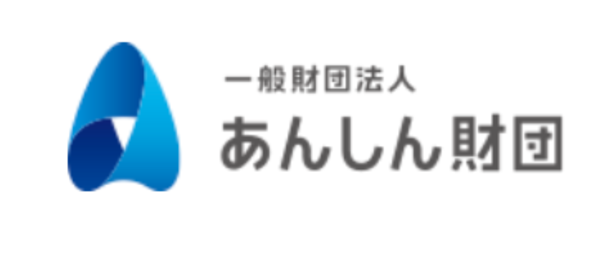 一般財団法人　あんしん財団　画像